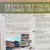 Green Week Grenoble infobord 1200x630